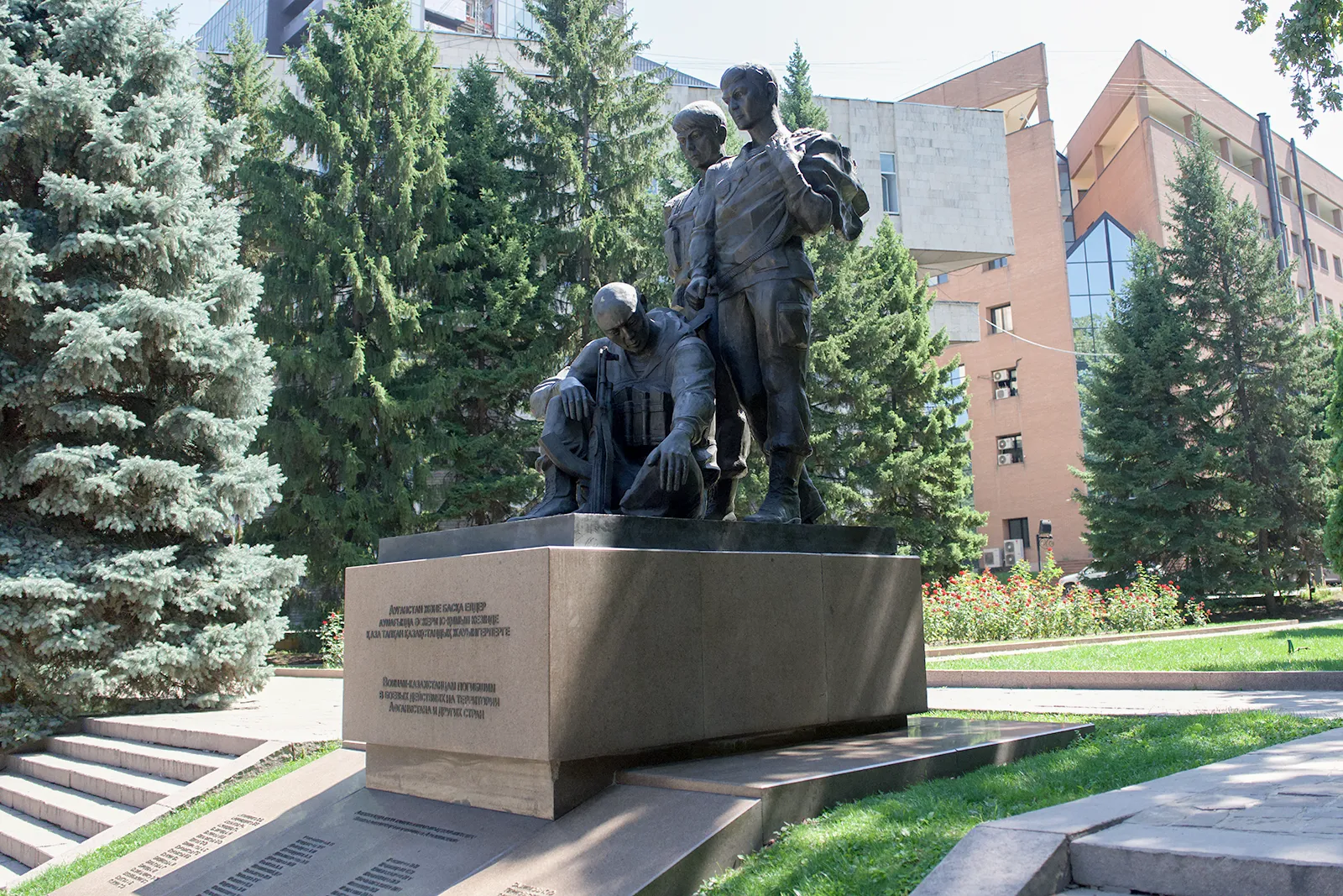 Monument to Kazakhs who died in the Afghan War in Almaty